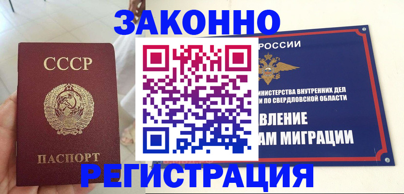 регистрация для дет. сада в Радужном