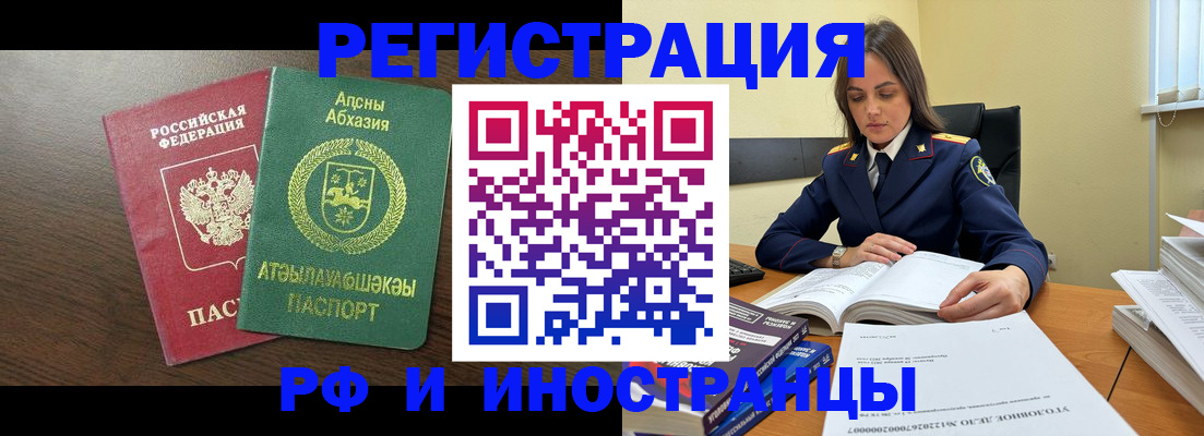 регистрация для дет. сада в Радужном